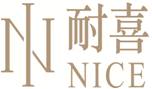 【耐喜?中國】運營全面進入“亮劍計劃”推進階段