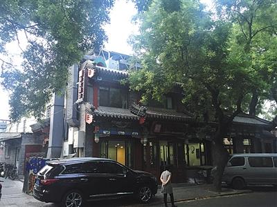 “什剎海三層違建酒店”逾期未拆 官方表示將實(shí)施強(qiáng)拆